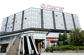萬達廣場 萬達廣場