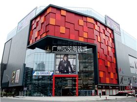幕墻鋁單板應用案例 幕墻鋁單板應用案例