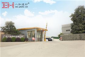 工廠.jpg 工廠.jpg