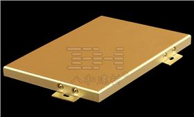 氟碳鋁單板表面美國PPG、荷蘭阿克蘇兩大國際氟碳涂料品牌 氟碳鋁單板表面美國PPG、荷蘭阿克蘇兩大國際氟碳涂料品牌