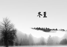 2014冬至八和建材