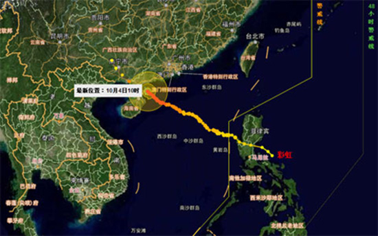 廣東鋁單板廠家提醒您應對臺風“彩虹”的措施-八和建材 廣東鋁單板廠家提醒您應對臺風“彩虹”的措施-八和建材