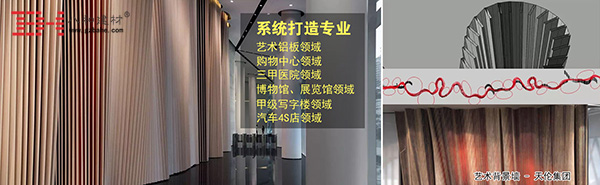 鋁單板廠(chǎng)家