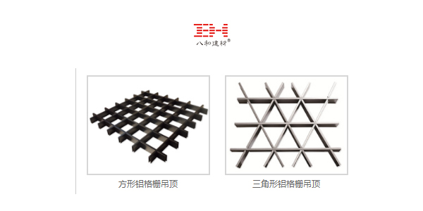 天花分類2.jpg 天花分類2.jpg