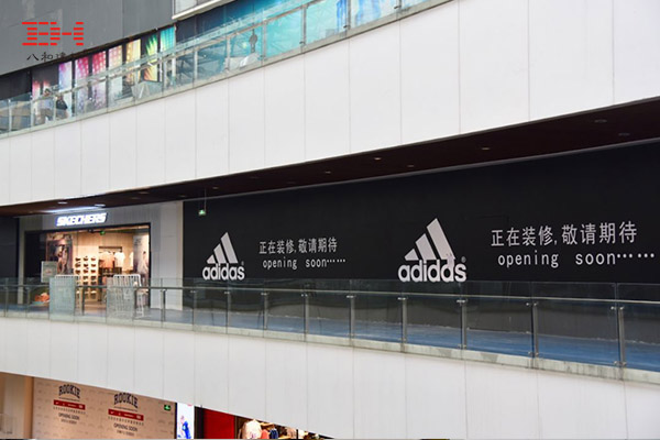 大悅城護(hù)欄鋁單板