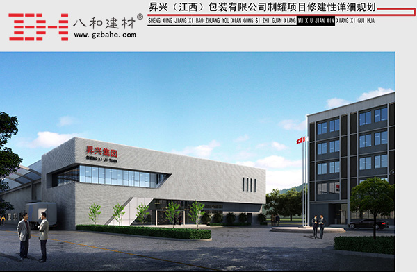 【發貨動態】奧迪沖孔網板與鋁方通吊頂奔向江西昇興項目
