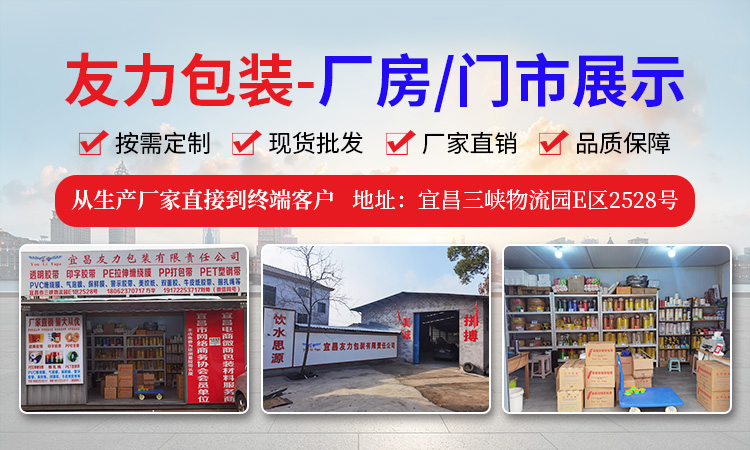 宜昌纏繞膜廠家