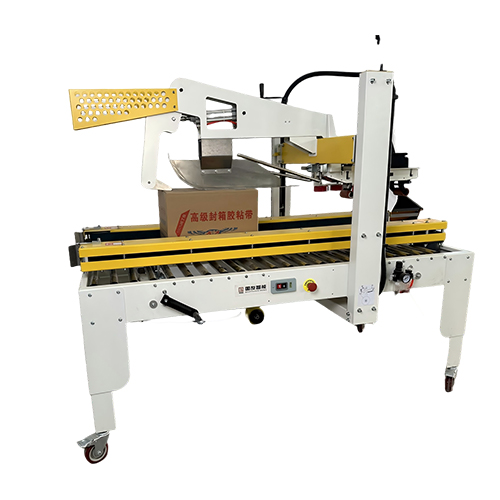 折蓋自動封箱機(jī)